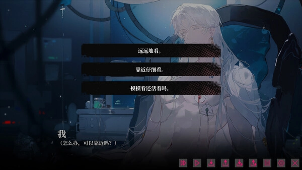 我的恋爱逃生攻略通用版图4