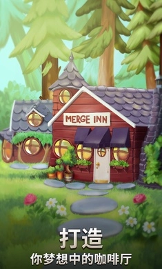 Merge Inn截图2