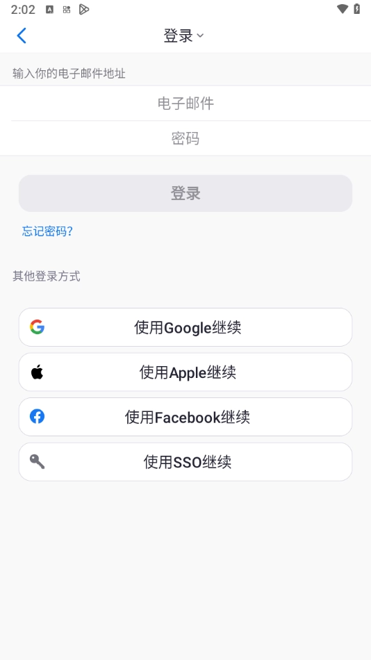 Zoom正版图2