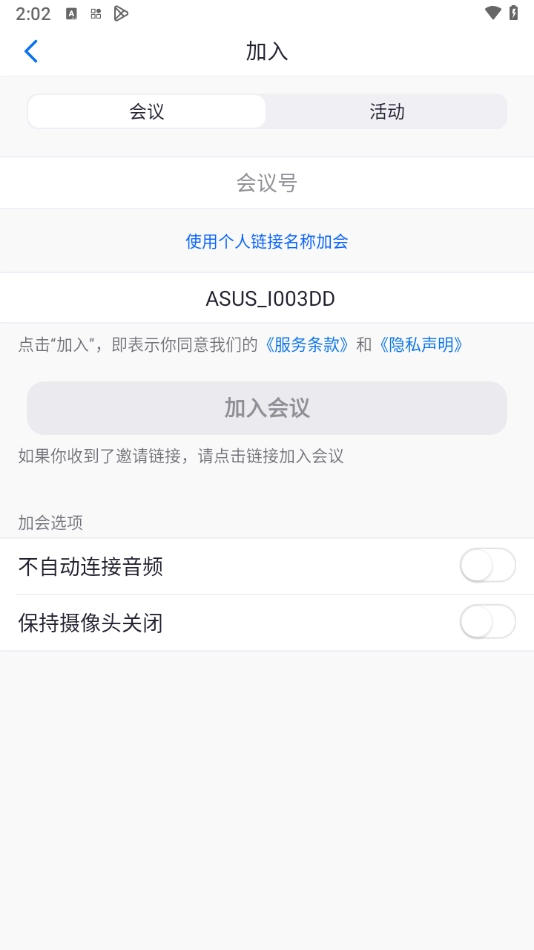 Zoom正版图3