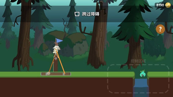 行走大师正版图1