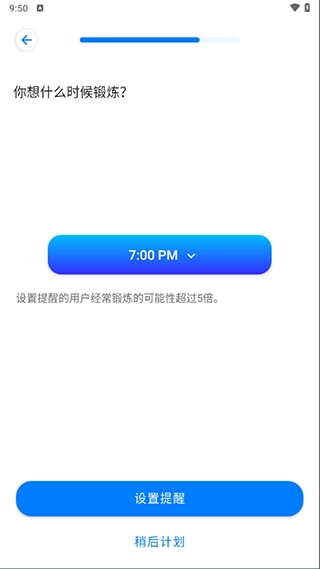 7分钟运动(3)