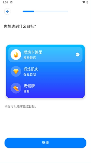 7分钟运动(5)