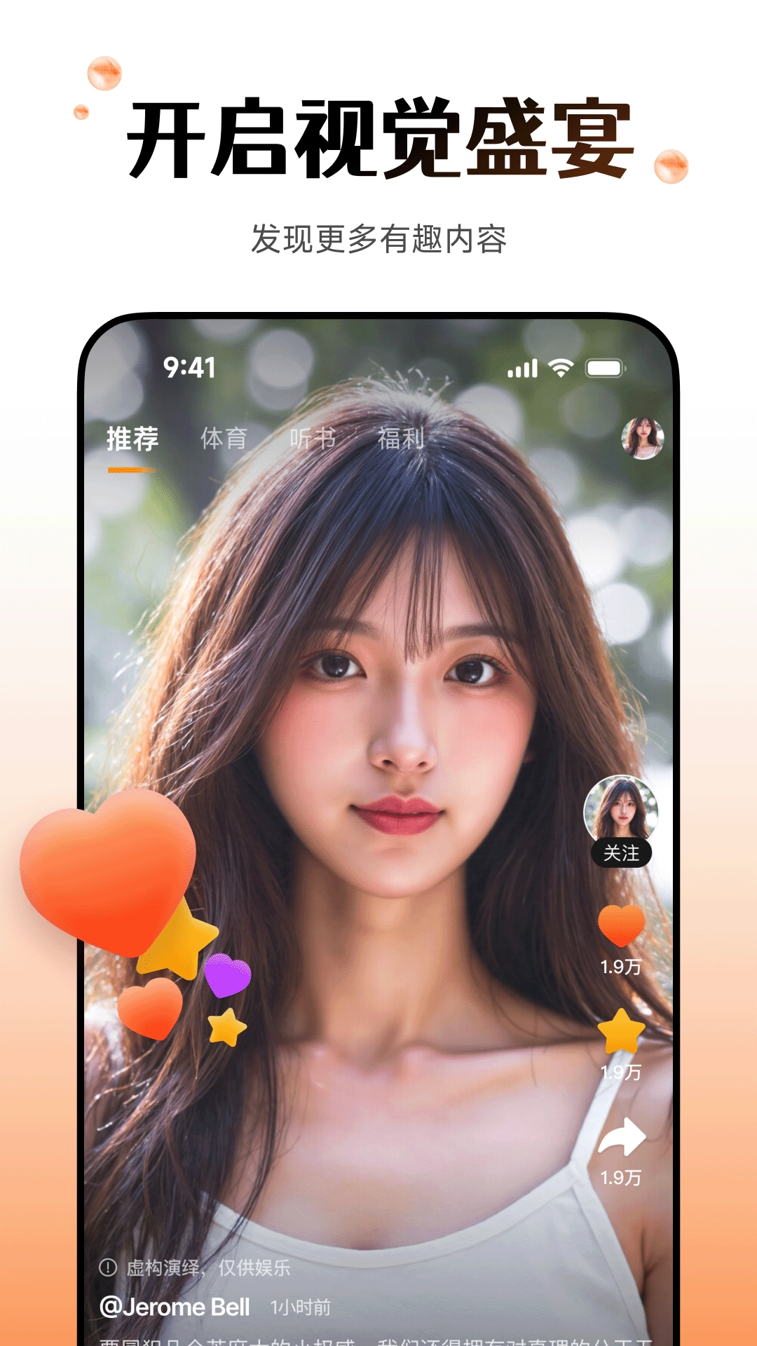 Wearfit Pro手机正版图1