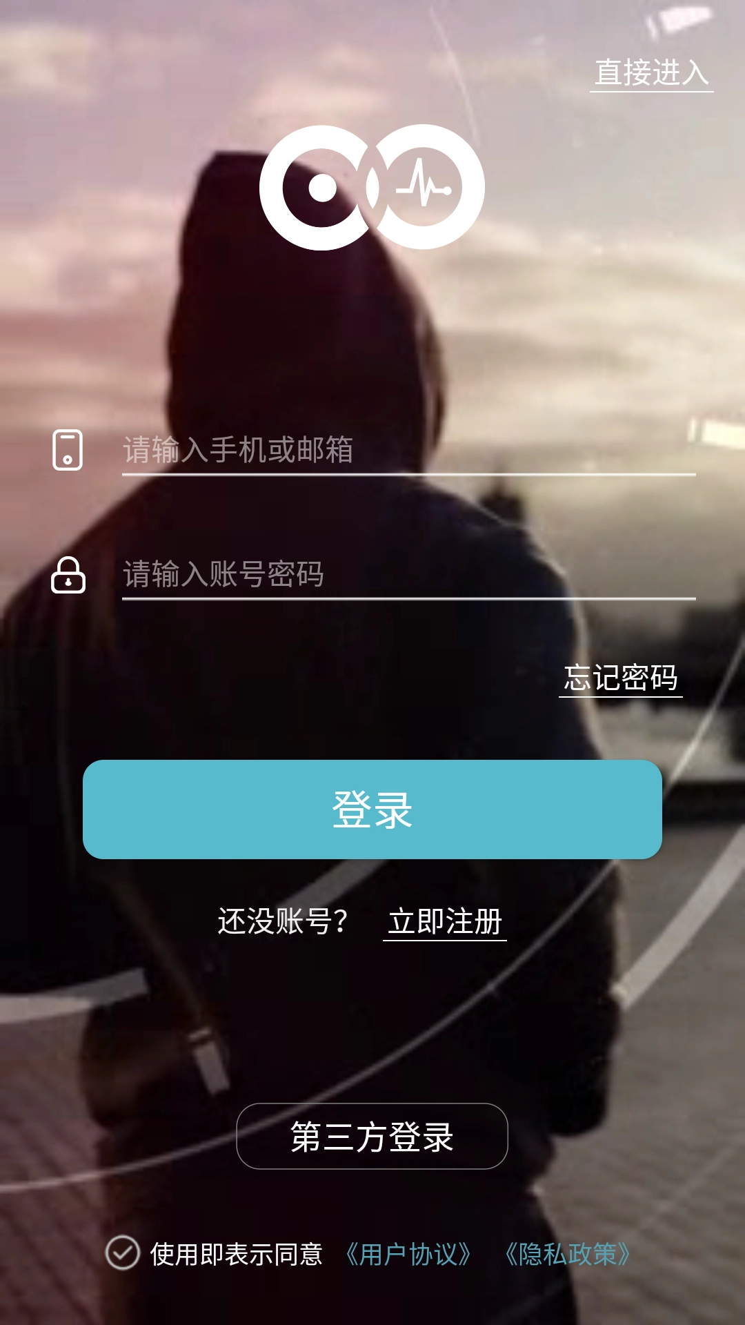 WearFit无广告版图2