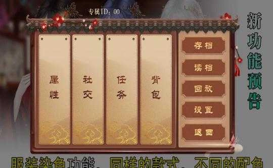 我在古代当公主图2