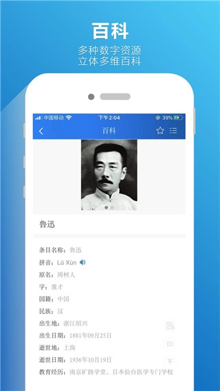 辞海(3)
