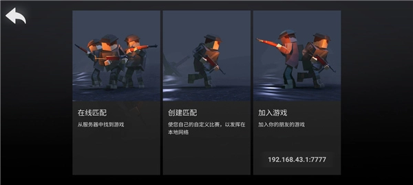 方块战场最新版图2