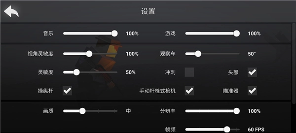 方块战场最新版图3