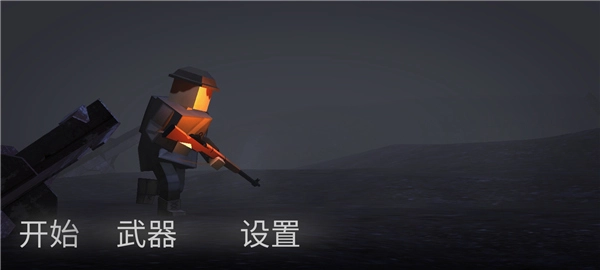 方块战场最新版图5