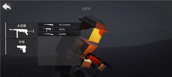 方块战场最新版图4