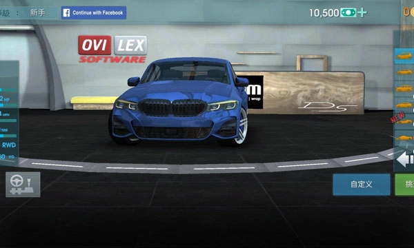 驾驶学校模拟汉化版图2