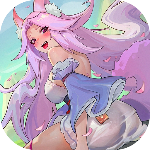 口袋山海经最新免费版