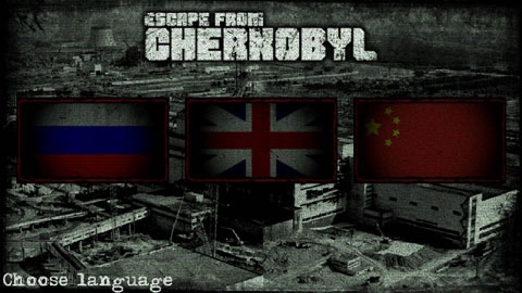 逃离切尔诺贝利图1