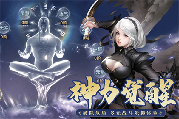 霸天紀(jì)截圖0