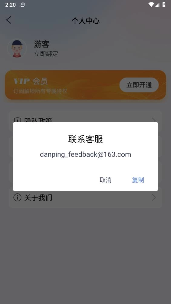 小白翻译官方正版图4