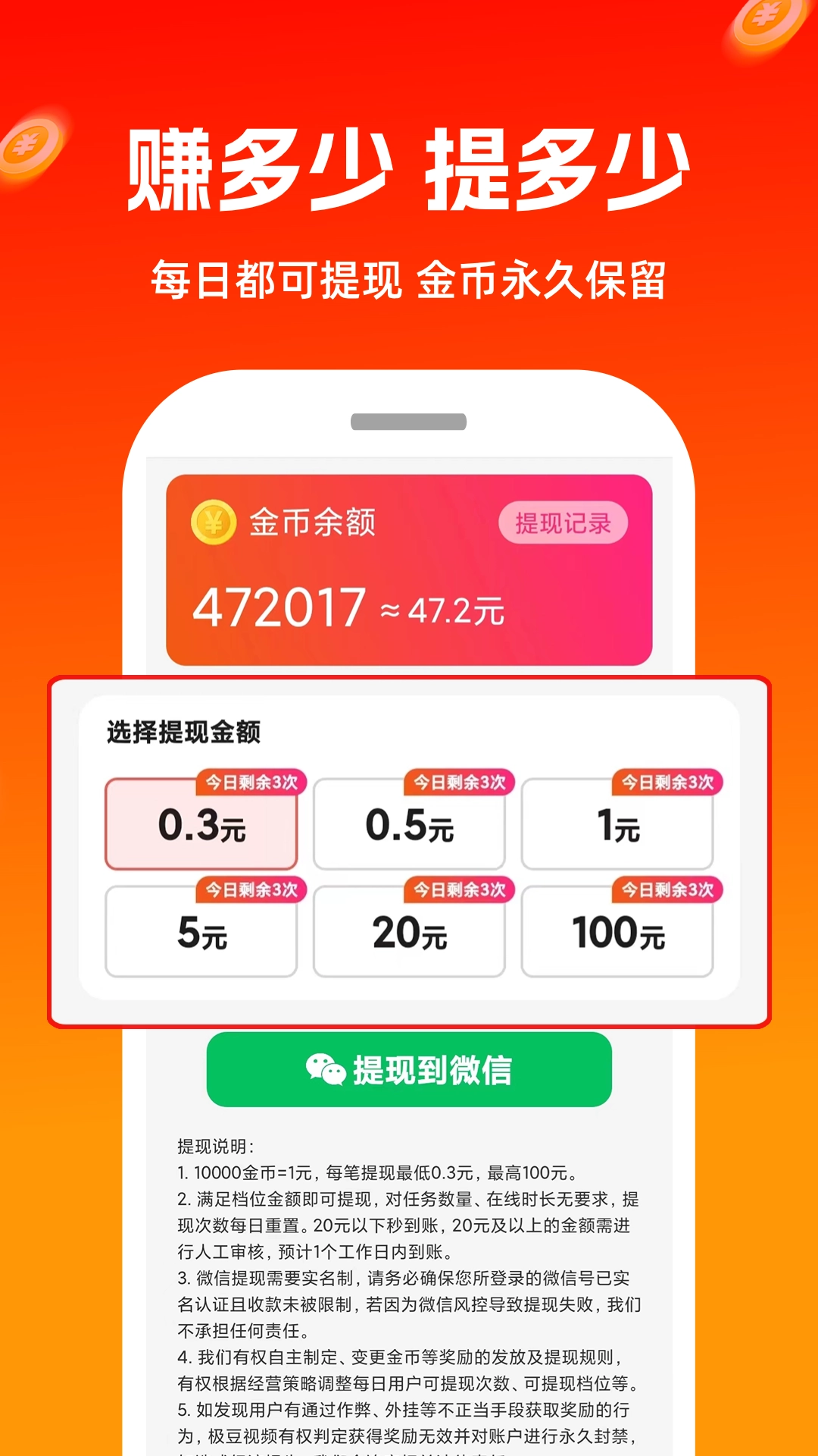 极豆视频官方版图1