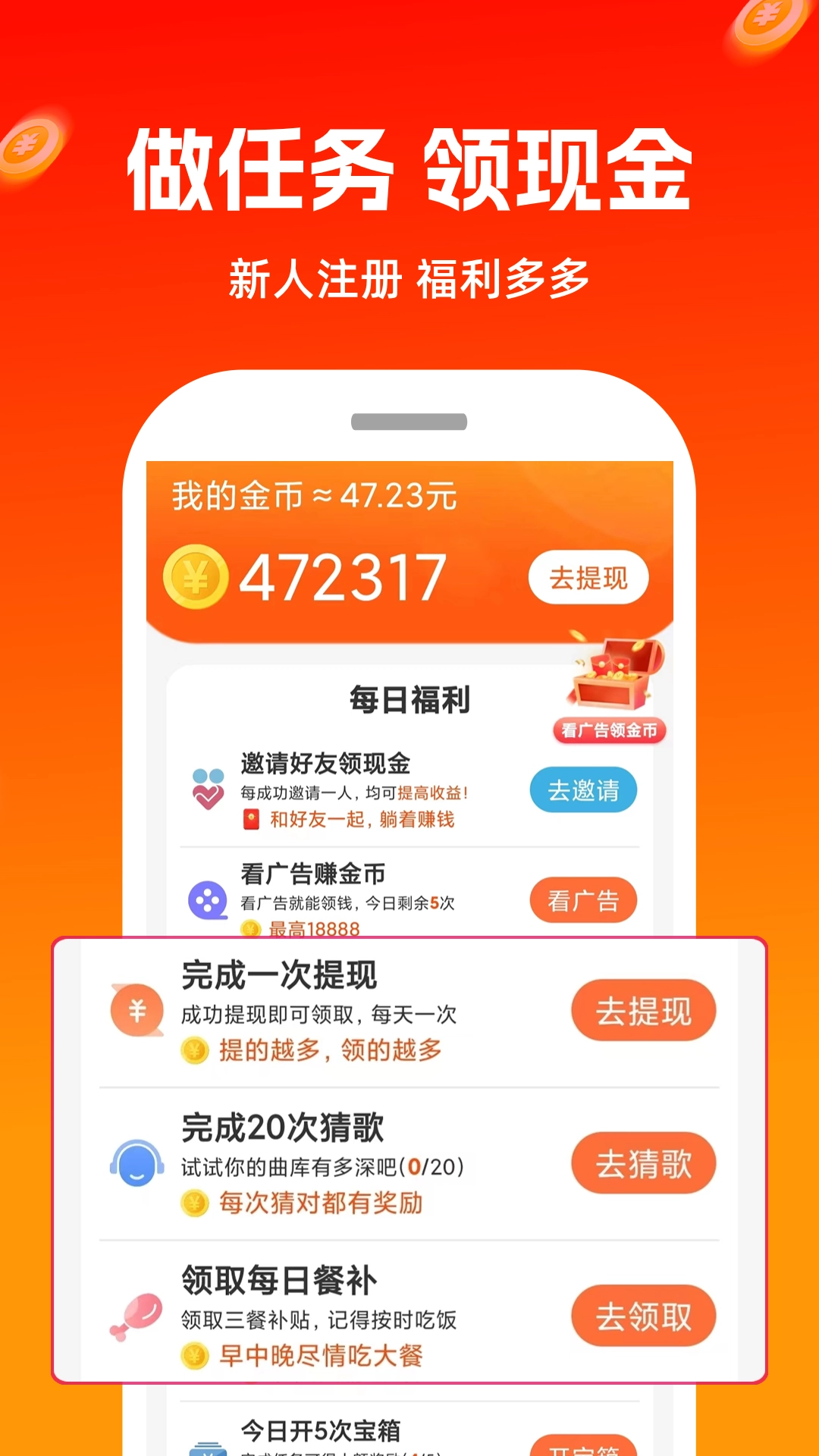 极豆视频官方版图2