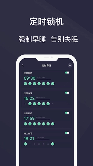告别手机控(3)