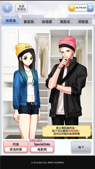 被不良少年盯上(4)