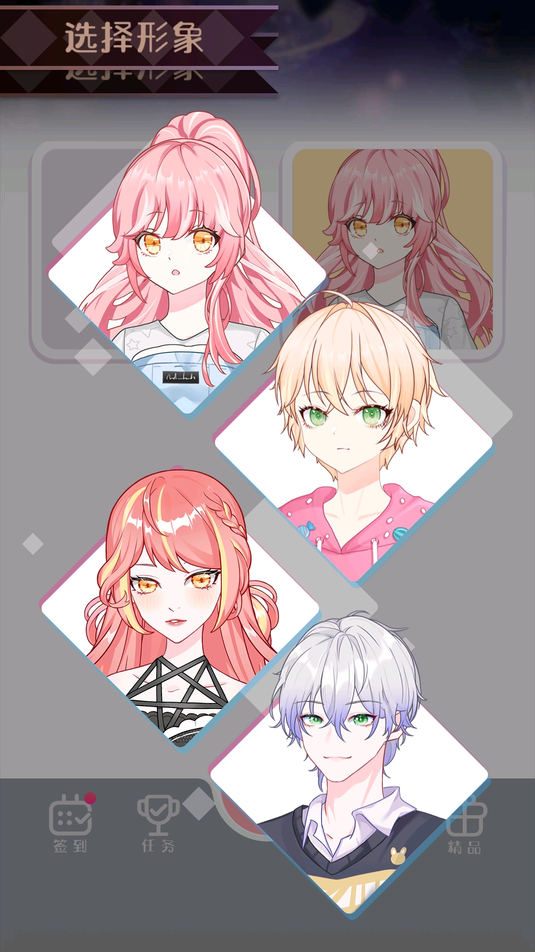 次元头像制作2图3