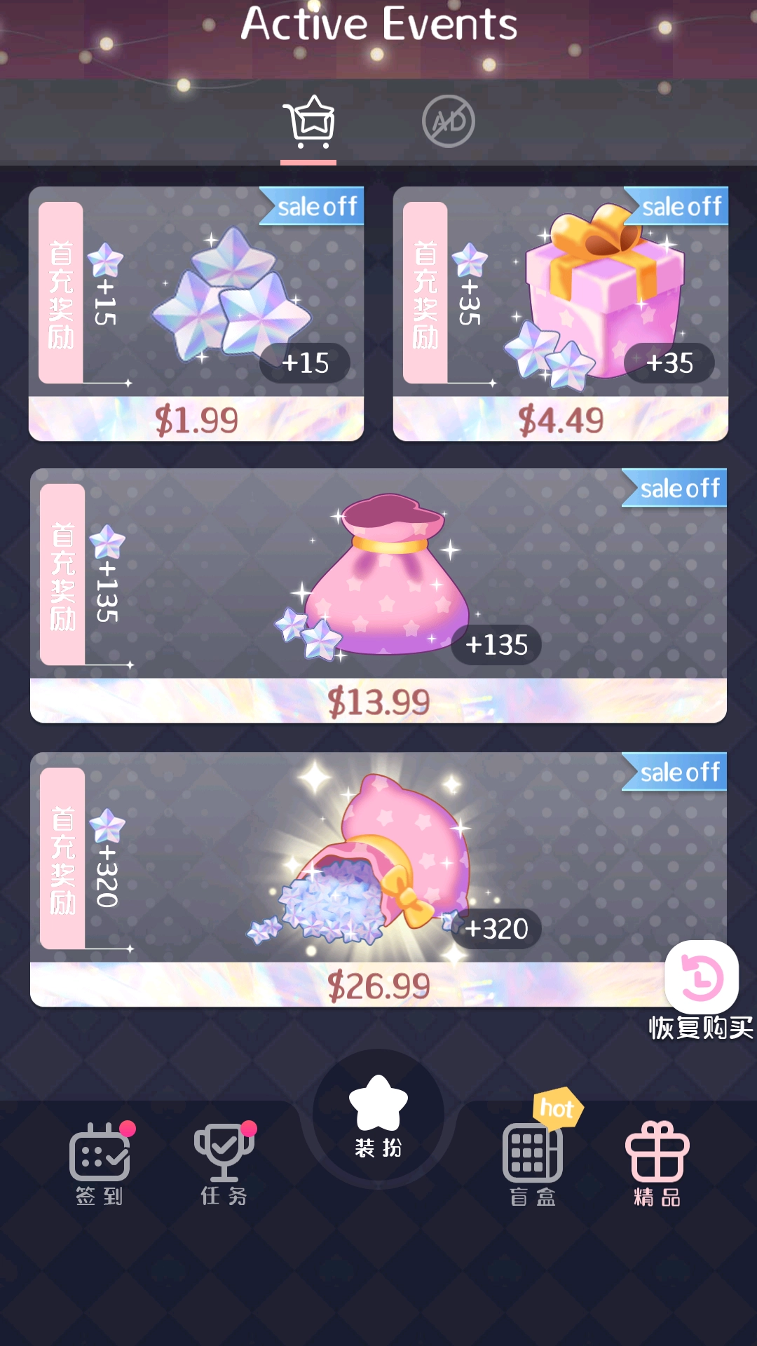 次元头像制作2图5