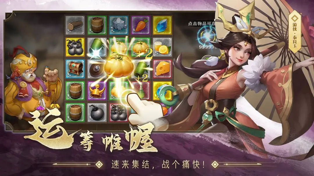 联盟纷争安卓版图1