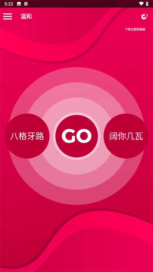 couplegame正版图4
