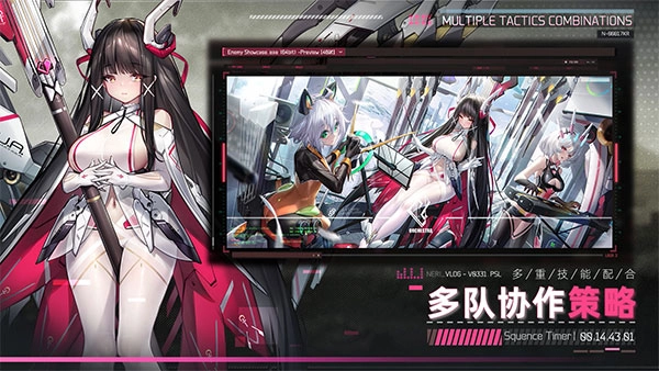 交错战线(3)