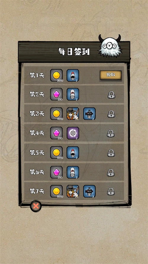 2026纪元2026最新版(3)