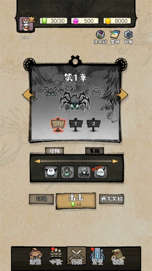 2026纪元2026最新版(2)