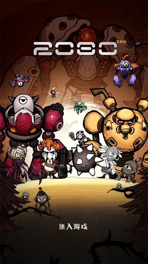 2026纪元2026最新版(4)