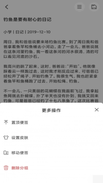 达达记事本(2)