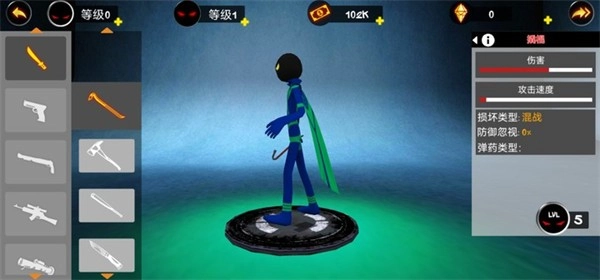 火柴人城市英雄手机免费版图2