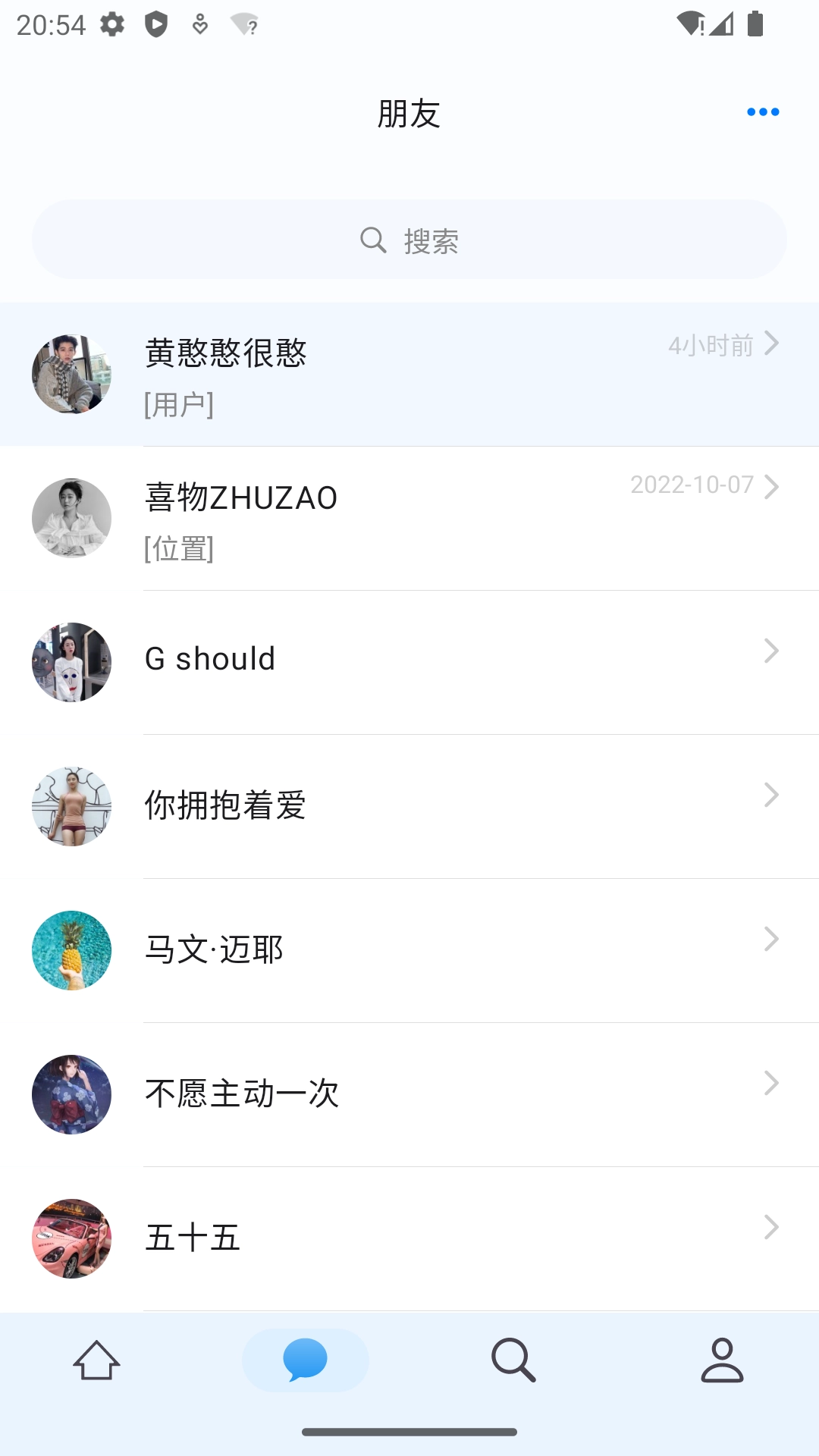 乐拍免费版图2