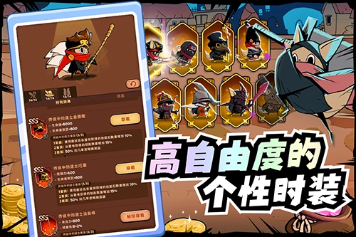 飞跃的旅行者国际服图1