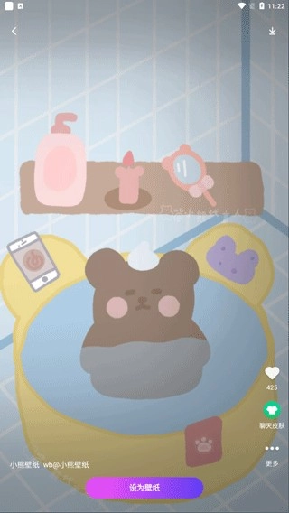 壁纸秀秀免费版安卓下载