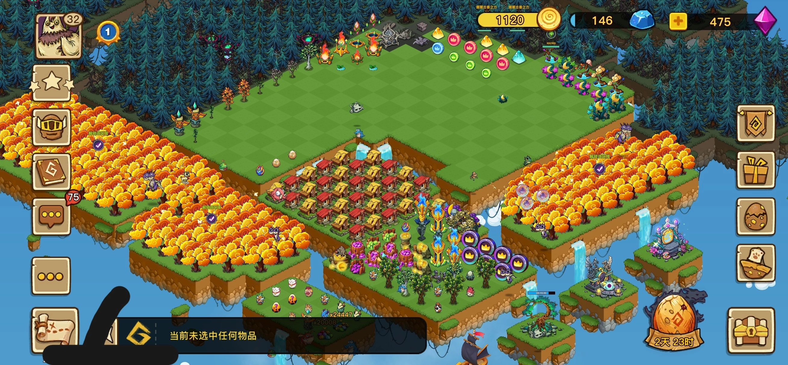 幻兽爱合成红包版(3)