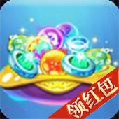 六彩消消乐红包版