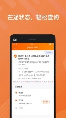 乐橘云盘1