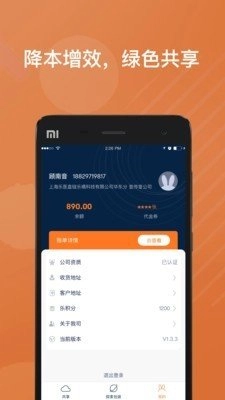 乐橘云盘2