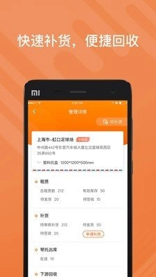 乐橘云盘3