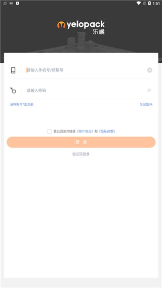 乐橘云盘