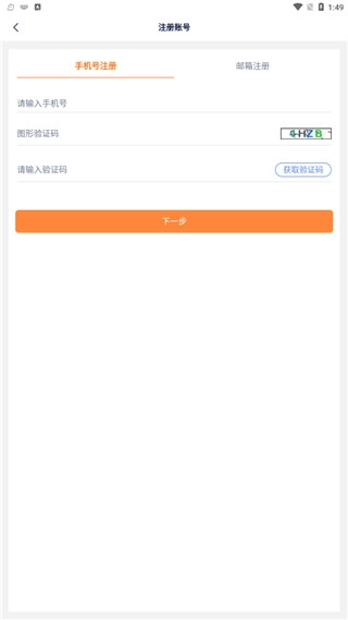 乐橘云盘