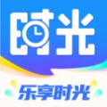 乐享时光手机最新版