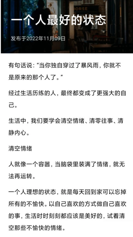 乐享时光手机最新版图1