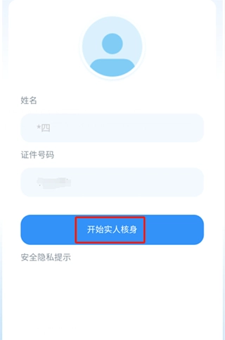 贵州招考中文版下载