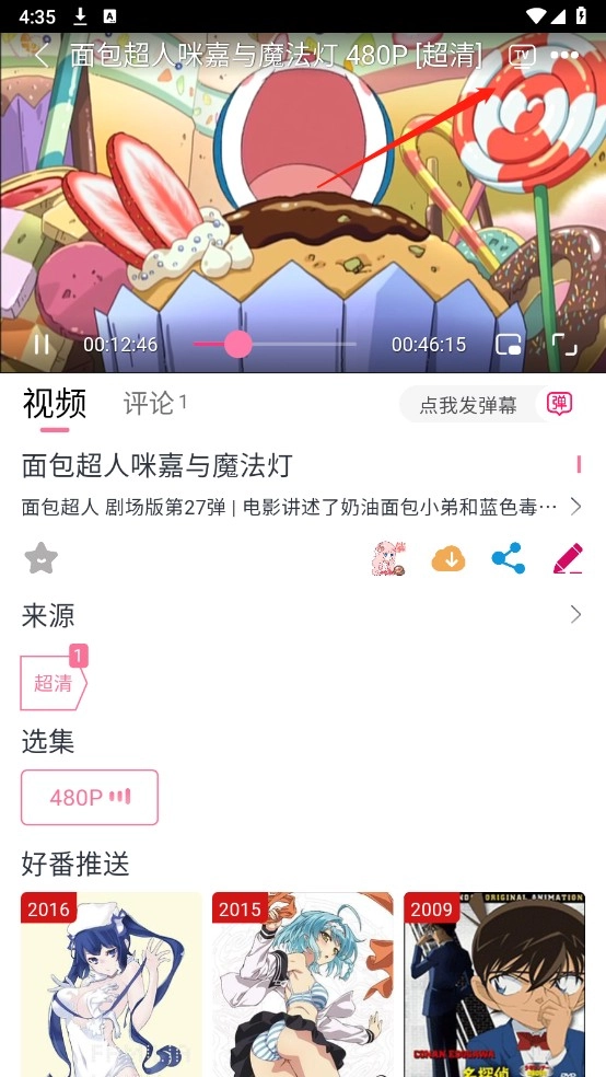 DuoFun