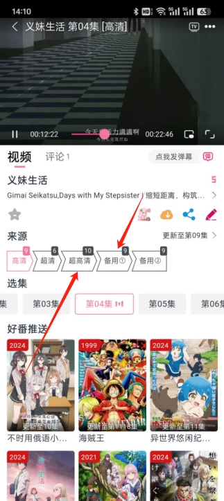 DuoFun