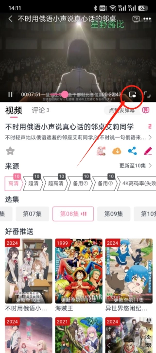 DuoFun